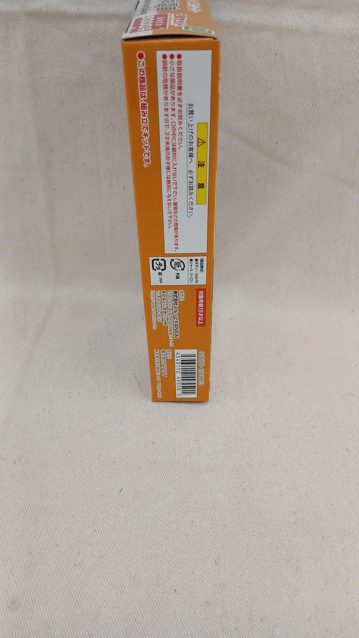 BANDAI Hanshin Elektrische Eisenbahn 9300 Serie 4-teiliges Set (1) B Zug Kurzzug