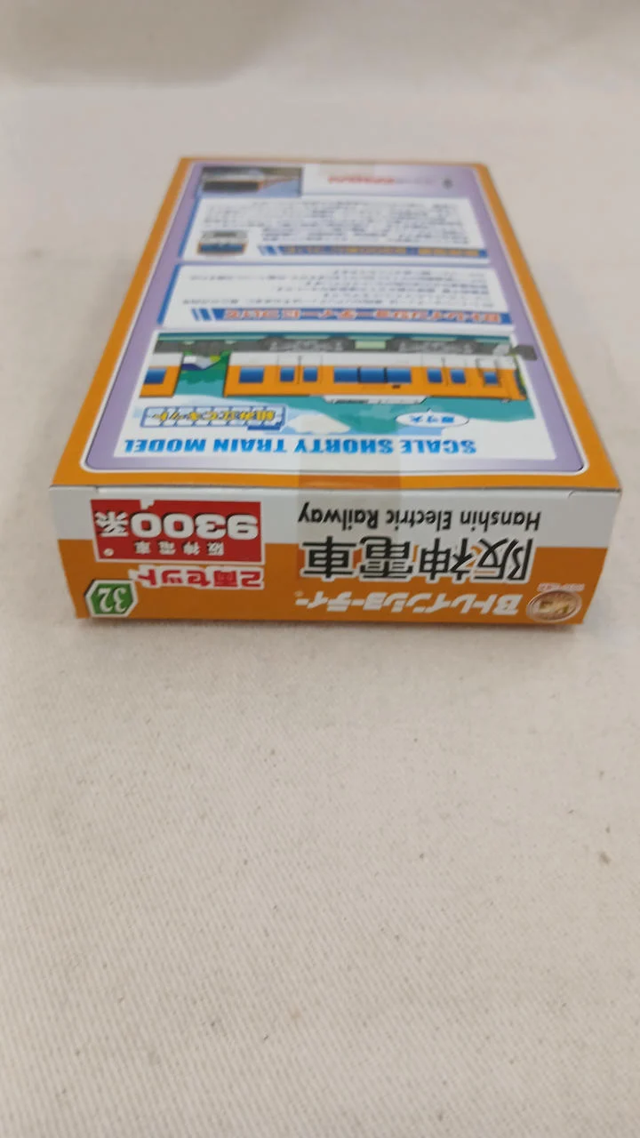 BANDAI Hanshin Elektrische Eisenbahn 9300 Serie 4-teiliges Set (1) B Zug Kurzzug