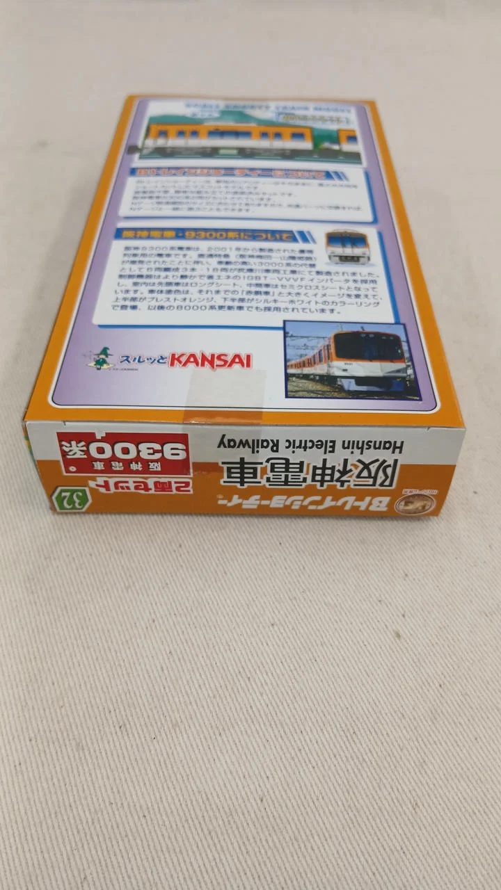 BANDAI Hanshin Elektrische Eisenbahn 9300 Serie 4-teiliges Set (1) B Zug Kurzzug