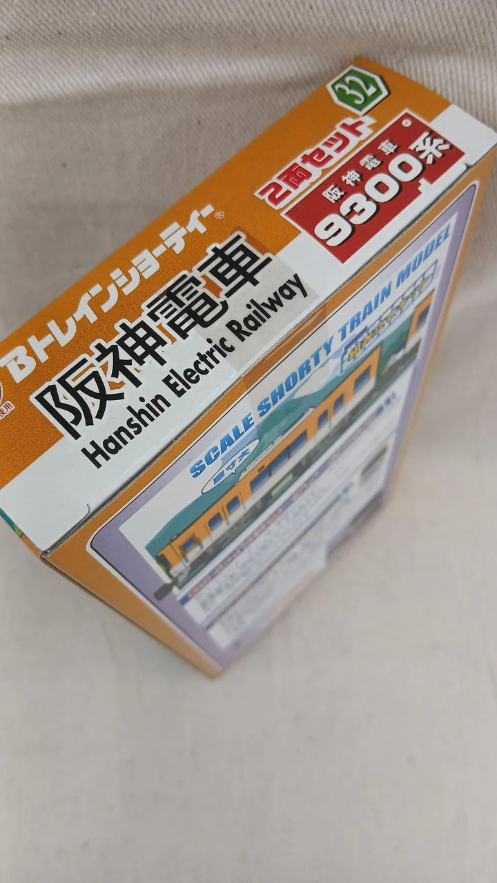 BANDAI Hanshin Elektrische Eisenbahn 9300 Serie 4-teiliges Set (1) B Zug Kurzzug