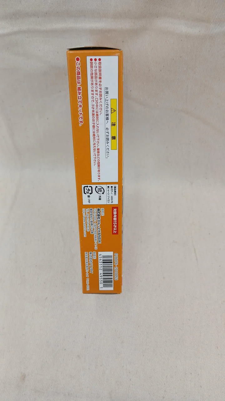 BANDAI Hanshin Elektrische Eisenbahn 9300 Serie 4-teiliges Set (1) B Zug Kurzzug