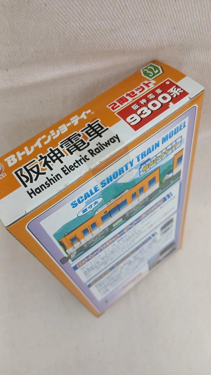 BANDAI Hanshin Elektrische Eisenbahn 9300 Serie 4-teiliges Set (1) B Zug Kurzzug
