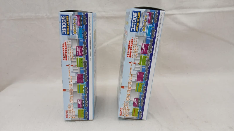 BANDAI Koki 100 Serie Koki 104 & 106 Serie 8-teiliges Set (2) B Zug Shorty