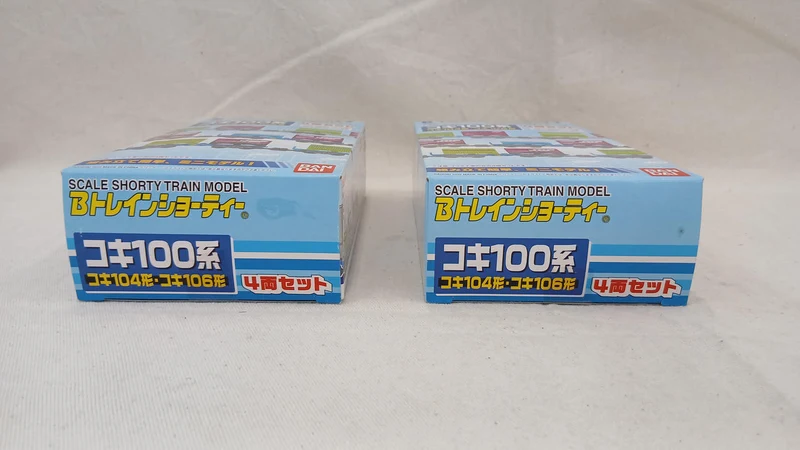 BANDAI Koki 100 Serie Koki 104 & 106 Serie 8-teiliges Set (2) B Zug Shorty