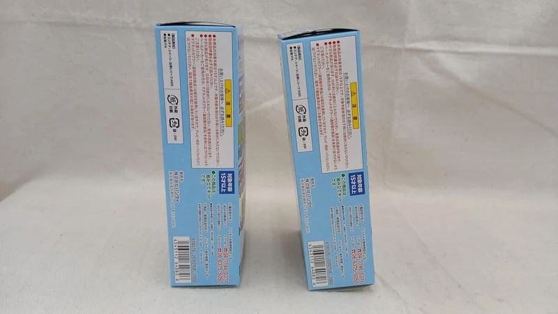 BANDAI Koki 100 Serie Koki 104 & 106 Serie 8-teiliges Set (2) B Zug Shorty