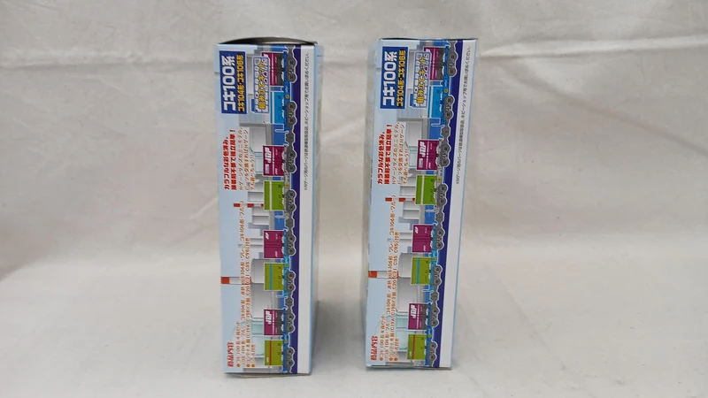 BANDAI Koki 100 Serie Koki 104 & 106 Serie 8-teiliges Set (1) B Zug Shorty