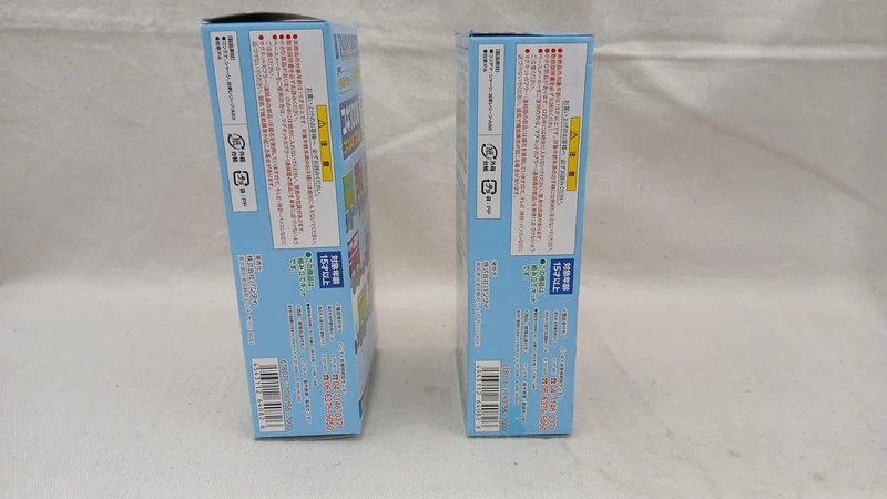 BANDAI Koki 100 Serie Koki 104 & 106 Serie 8-teiliges Set (1) B Zug Shorty