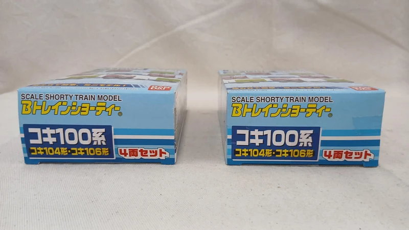 BANDAI Koki 100 Serie Koki 104 & 106 Serie 8-teiliges Set (1) B Zug Shorty