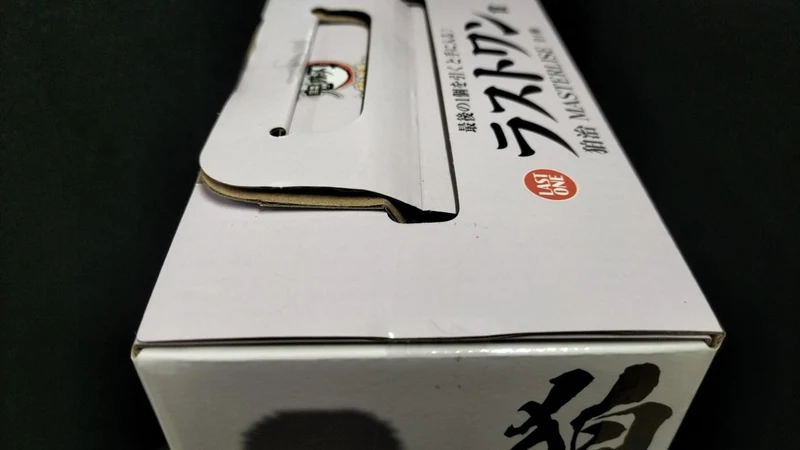 BANDAI Demon Slayer Last One Prize Komaji MASTERLISE