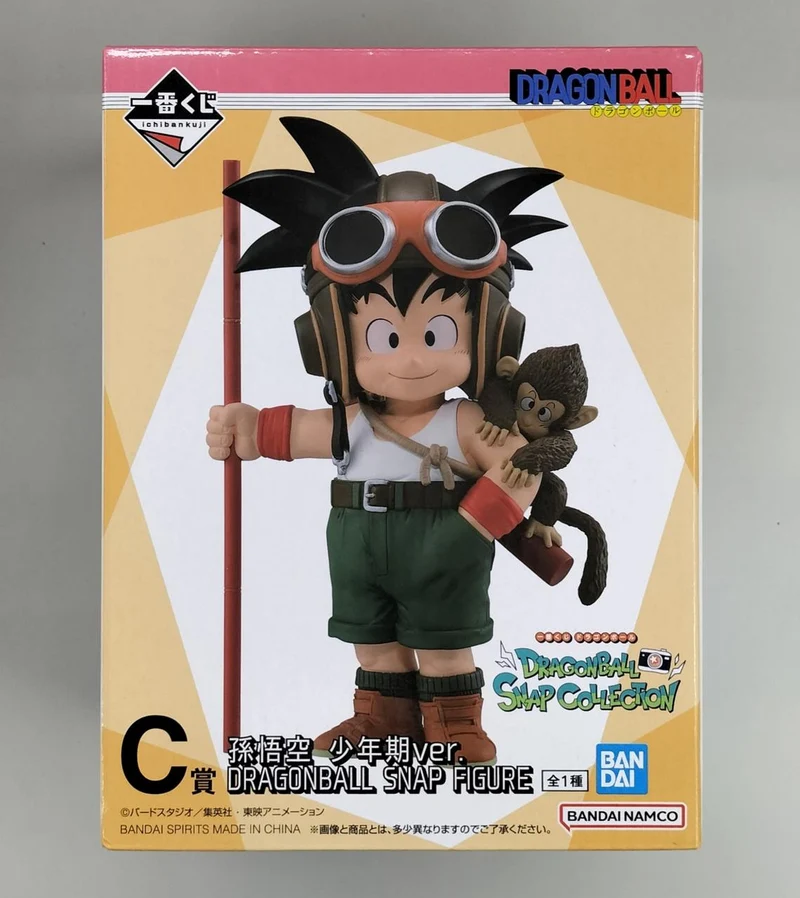 BANDAI SPIRITS Dragon Ball Figur