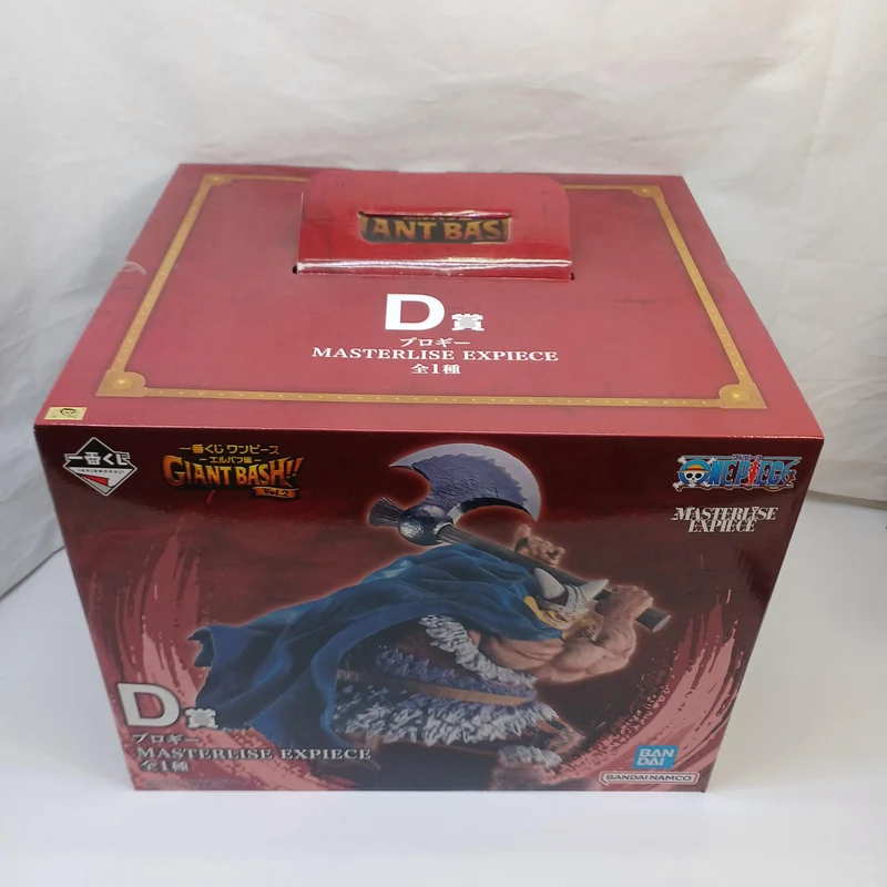 BANDAI D Preis: Broggy MASTERLISE EXPIECE