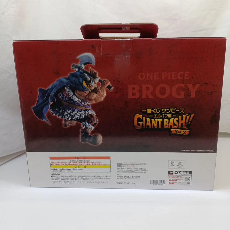 BANDAI D Preis: Broggy MASTERLISE EXPIECE