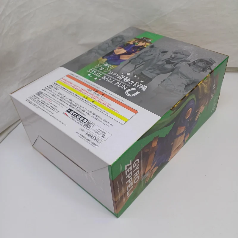 BANDAI-Preis B: Jairo Zeppeli MASTERLISE