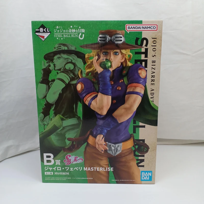 BANDAI-Preis B: Jairo Zeppeli MASTERLISE