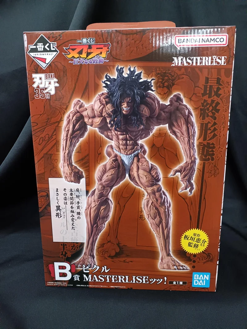BANDAI Pickle MASTERLISE! Baki