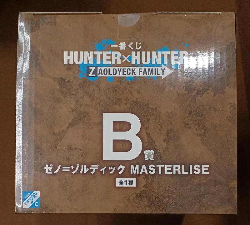 BANDAI [Ungeöffnet] Preis B: Xeno=Zoldyck Preis B: Xeno=Zoldyck