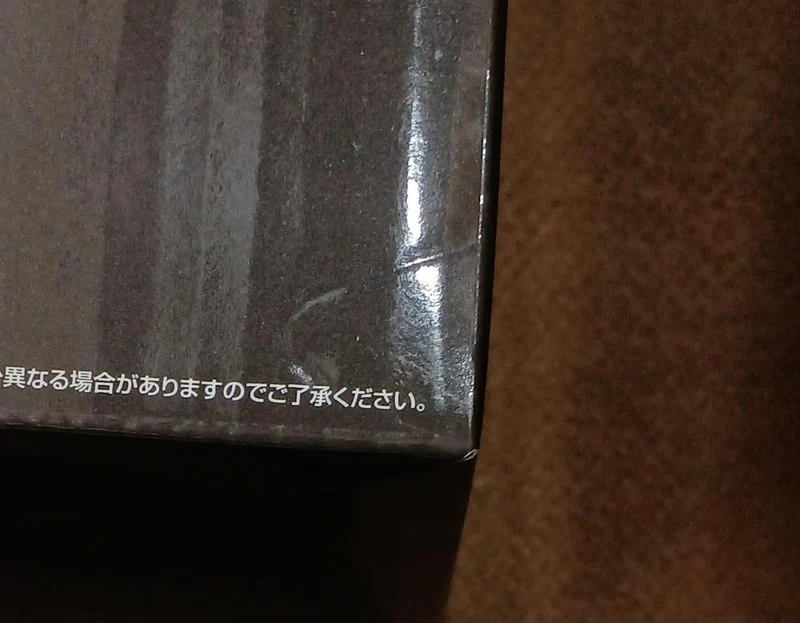 BANDAI [Ungeöffnet] Preis B: Xeno=Zoldyck Preis B: Xeno=Zoldyck