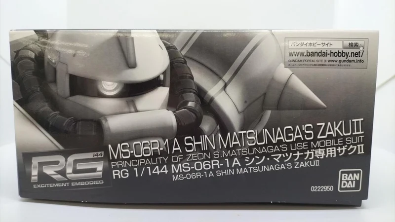 Bandai RG Shin Matsunaga Zaku II Mobilanzug Gundam MSV