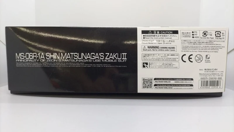 Bandai RG Shin Matsunaga Zaku II Mobilanzug Gundam MSV
