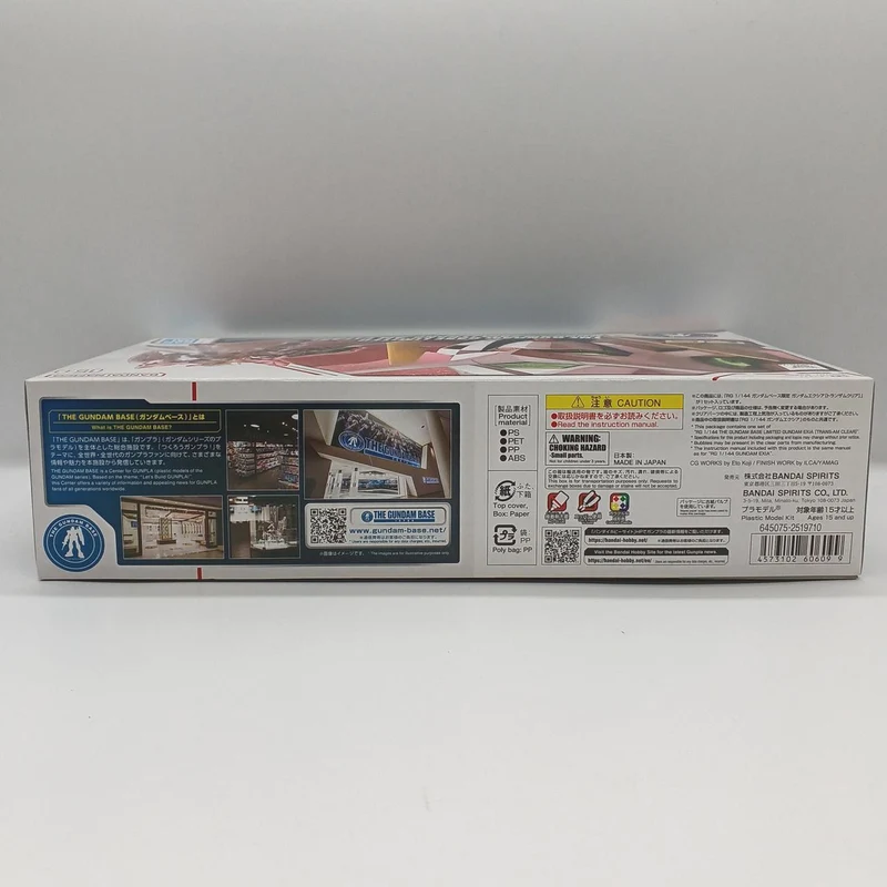 Bandai Gundam Base Limited Gundam Exia [Trans-Am Clear] RG-Serie