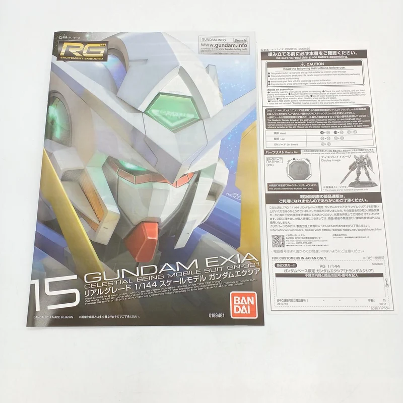Bandai Gundam Base Limited Gundam Exia [Trans-Am Clear] RG-Serie