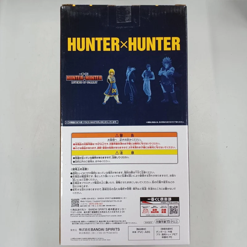 BANDAI HUNTER×HUNTER Ein Preis Kurapika