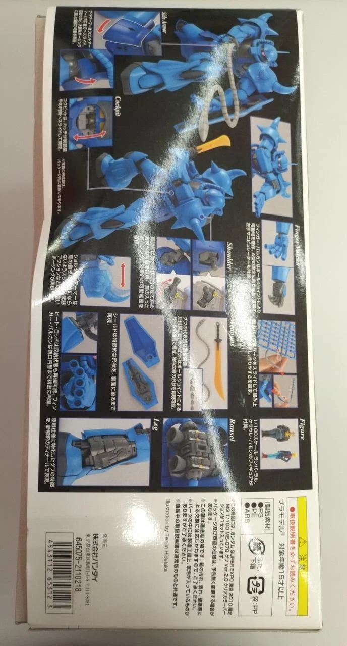 Bandai Gouf VER.2.0 Klare Farbversion MS-07B