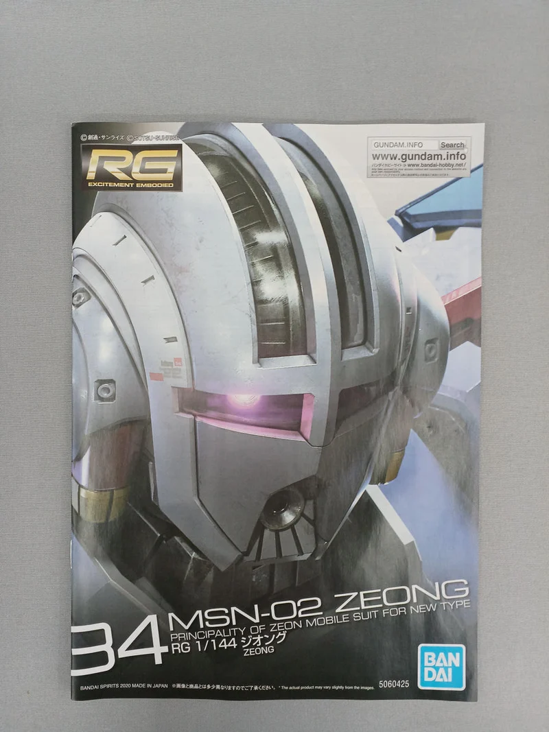 BANDAI RG Gundam Base Limited Zeong Clear Color 5062050
