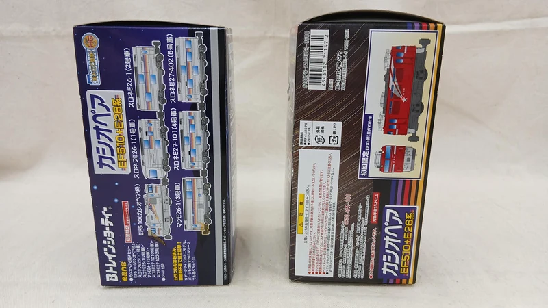 BANDAI Casiopea EF510 E26 Serie AB 14-teiliges Set B Zug Shorty