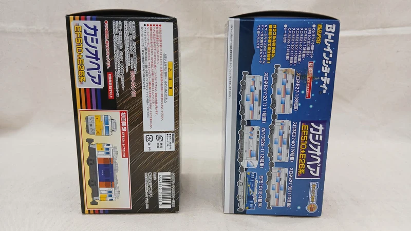 BANDAI Casiopea EF510 E26 Serie AB 14-teiliges Set B Zug Shorty