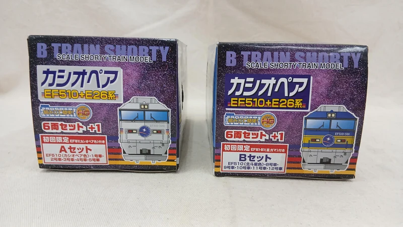BANDAI Casiopea EF510 E26 Serie AB 14-teiliges Set B Zug Shorty