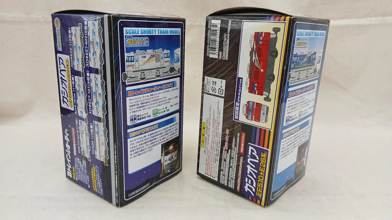 BANDAI Casiopea EF510 E26 Serie AB 14-teiliges Set B Zug Shorty