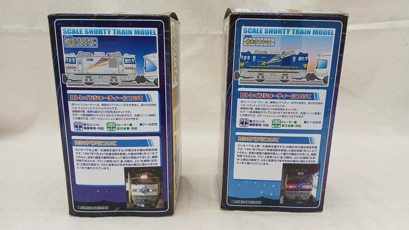 BANDAI Casiopea EF510 E26 Serie AB 14-teiliges Set B Zug Shorty