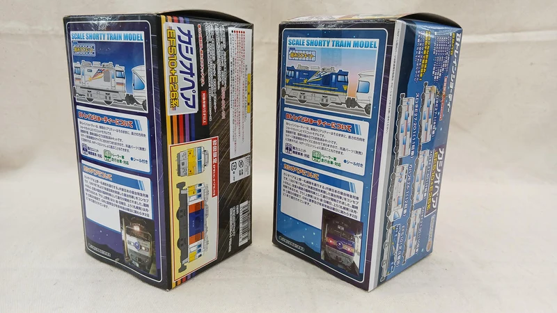BANDAI Casiopea EF510 E26 Serie AB 14-teiliges Set B Zug Shorty