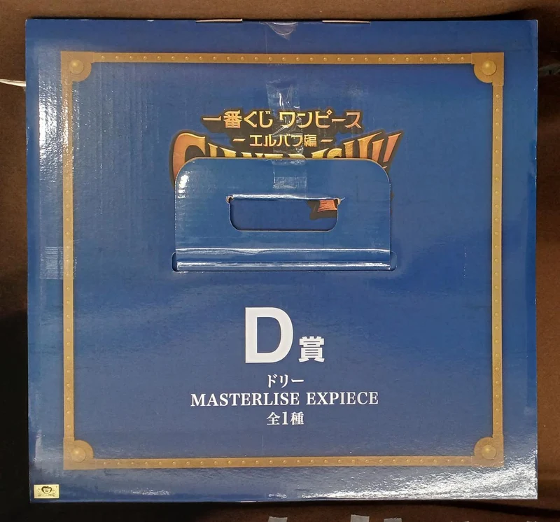BANDAI [Ungeöffnet] Preis D: Dolly Preis D: Dolly