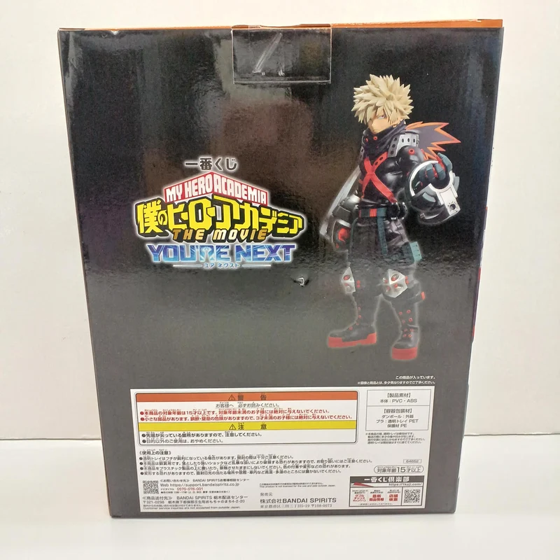 Bandai-Figur My Hero Academia Katsuki Bakugo