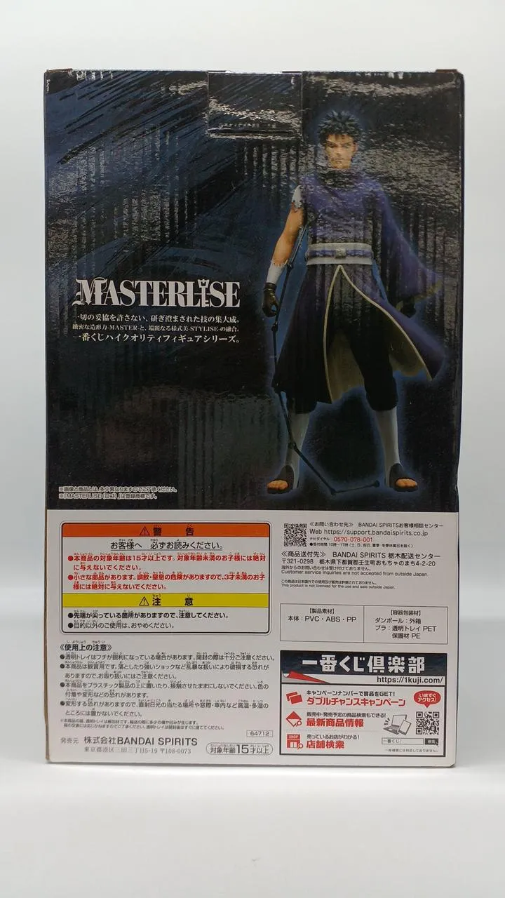 BANDAI NARUTO Shippuden C-Preis Uchiha Obito MASTERLISE