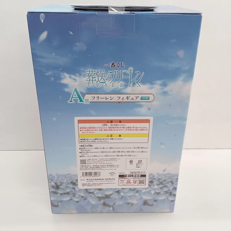 BANDAI Figur A Preis Frieren