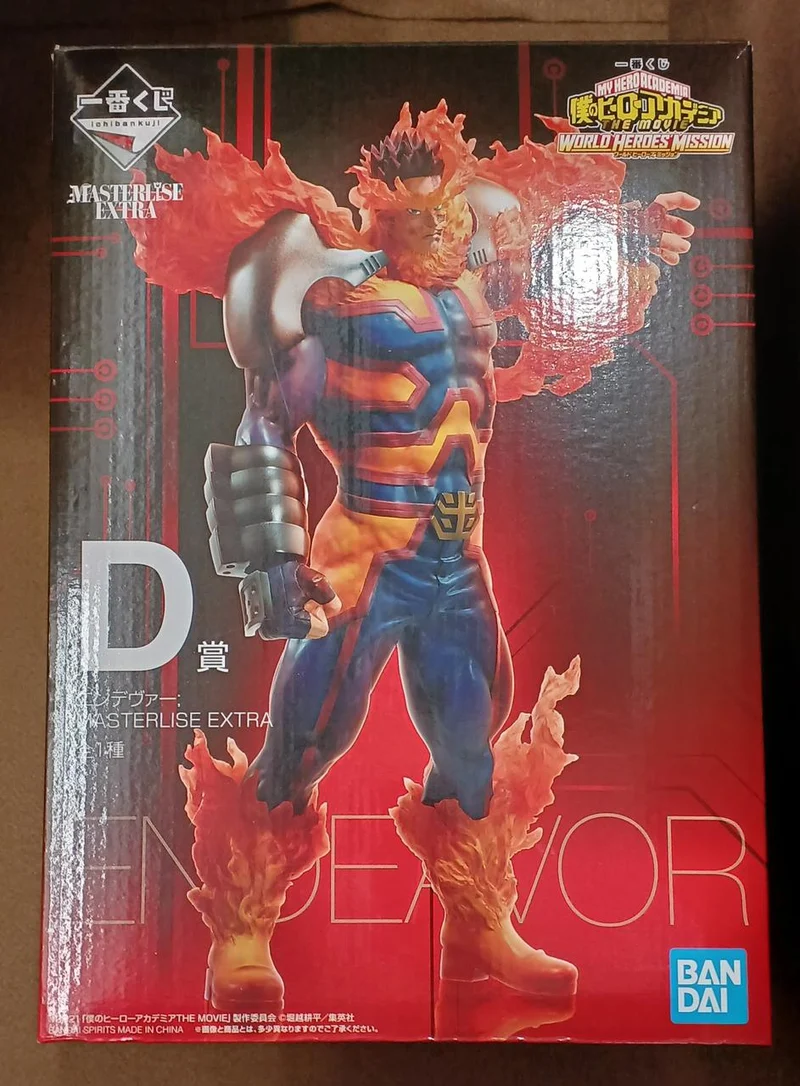 BANDAI Prize D: Endeavor Prize D: Endeavor