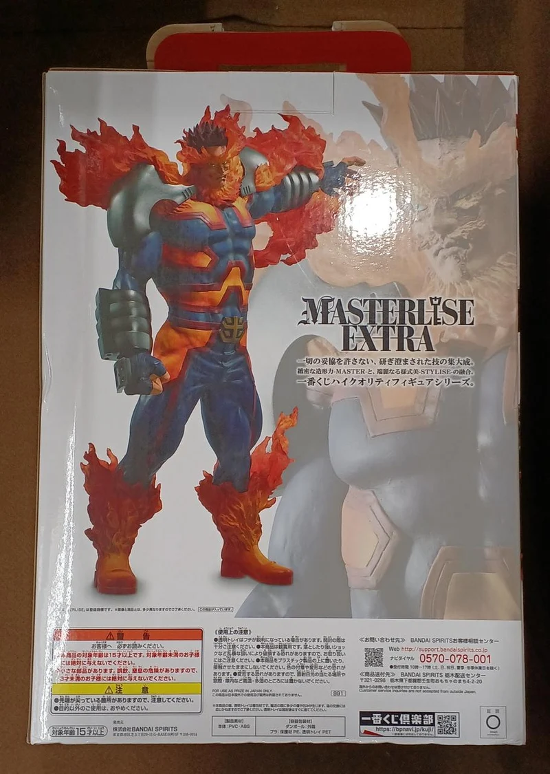 BANDAI Prize D: Endeavor Prize D: Endeavor