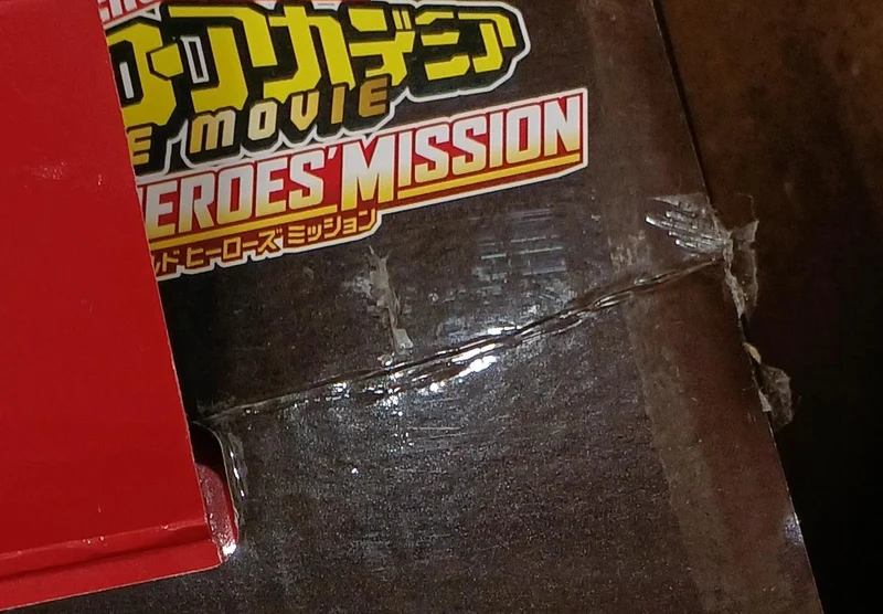BANDAI Prize D: Endeavor Prize D: Endeavor