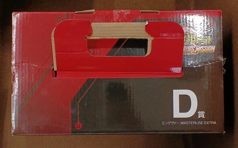 BANDAI Prize D: Endeavor Prize D: Endeavor