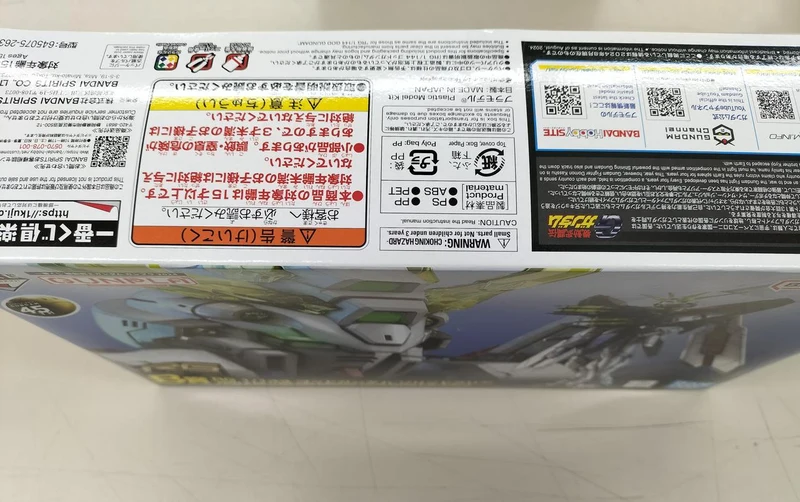 BANDAI RG Gunpla God Gundam Solid Clear