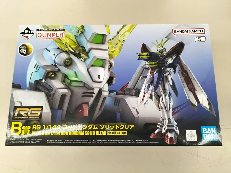 BANDAI RG Gunpla God Gundam Solid Clear