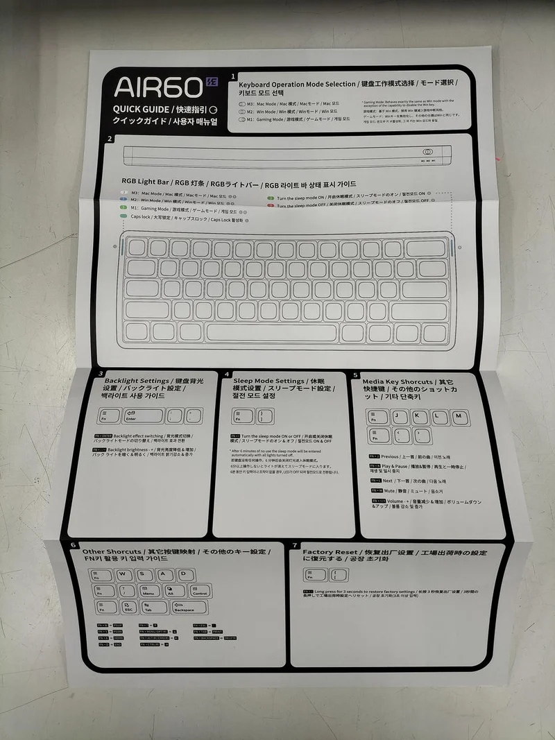 NUPHY Gaming-Tastatur AIR60 HE