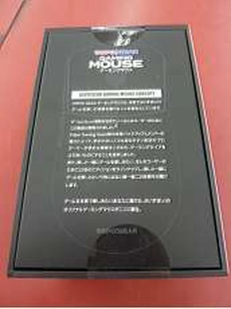 PULSAR Gaming-Maus VSPOGEAR Shiranami Ramune EDITION
