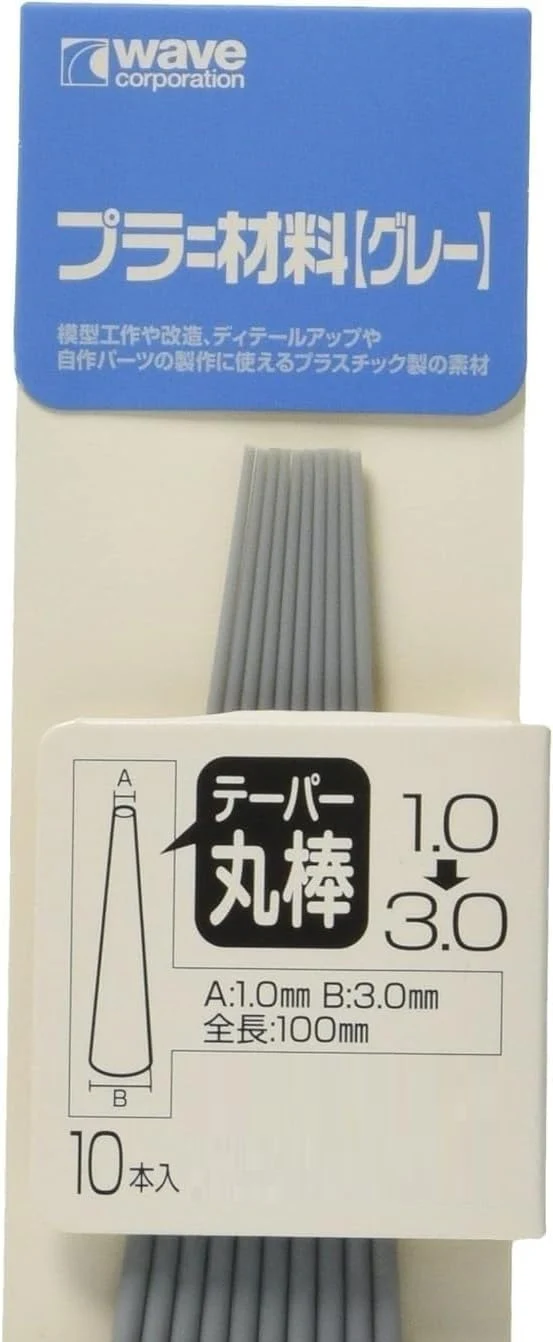 Wave OM511 Kunststoffmaterial (Grau) Konischer Rundstab Grau Durchmesser 1.0→3.0 mm Packung mit 10