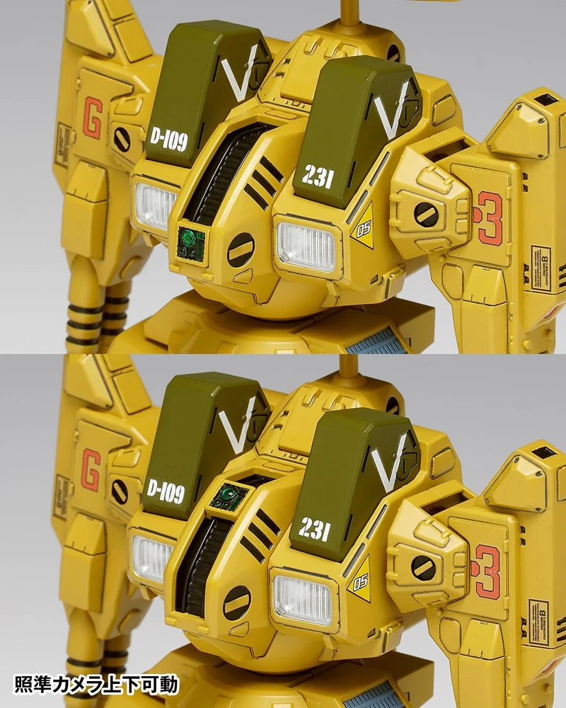 Wave MC086 1/100 Macross ADR-04-MkX Defender
