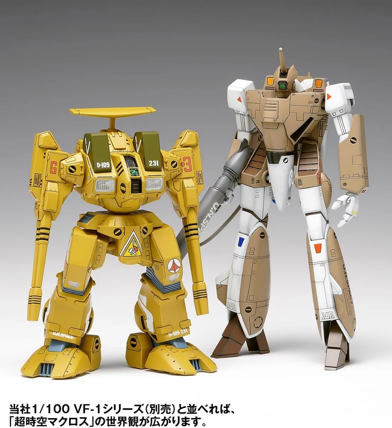 Wave MC086 1/100 Macross ADR-04-MkX Defender