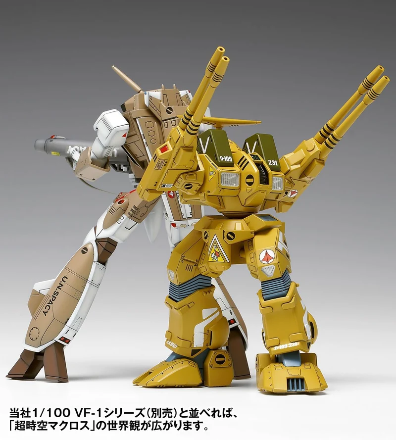 Wave MC086 1/100 Macross ADR-04-MkX Defender